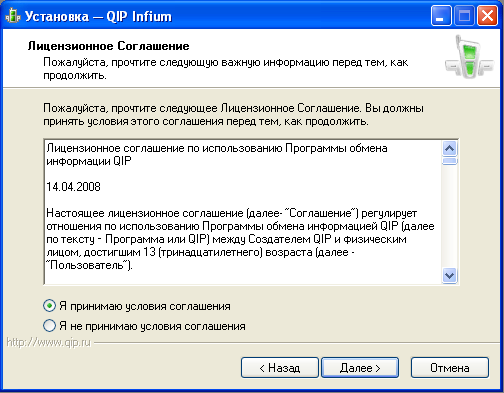 Выберите 