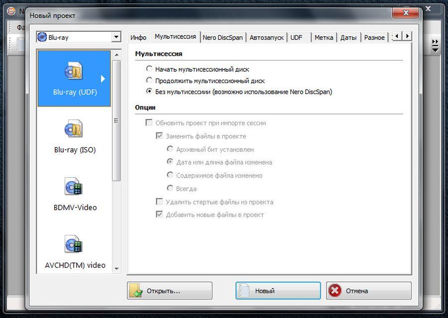 Nero Burning ROM 12.5.01100 Rus + Portable