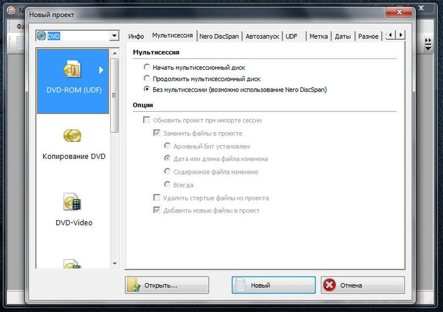 Nero Burning ROM 12.5.01100 Rus + Portable